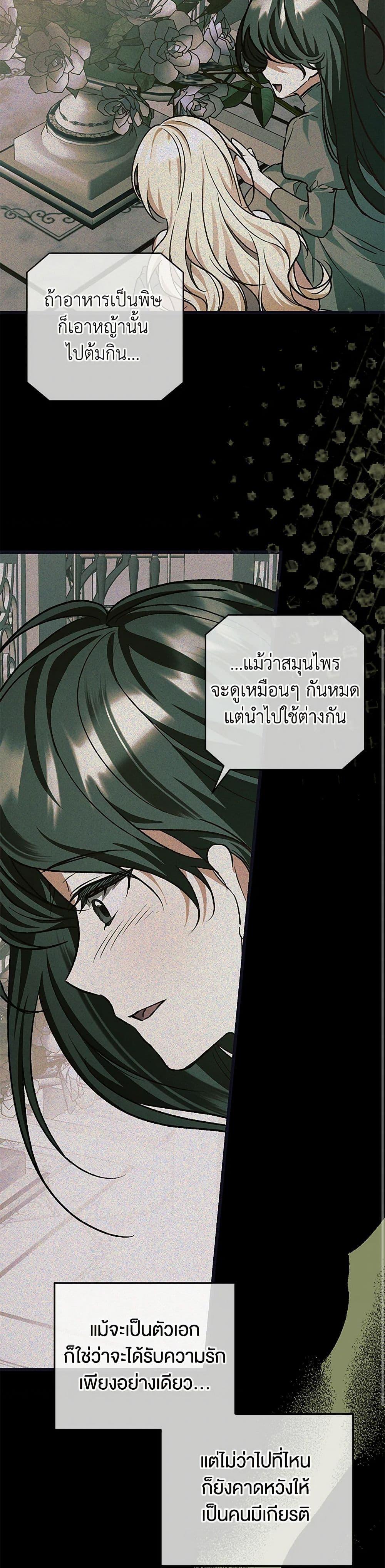 Manga-lc-com อ่านมังงะ อ่านการ์ตูน ออนไลน์ ฟรี The Male Lead Proposed to Me ตอนที่ 1 2 3 4 5 6 7 8 9 10 11 12 13 14 ฟรี ไม่มีโฆษณา Manga-lc - อ่าน มังงะ อ่าน การ์ตูน ออนไลน์ อ่านมังงะ ฟรี