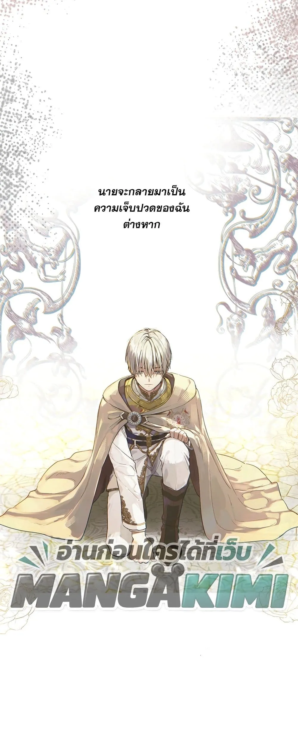 Manga-lc-com อ่านมังงะ อ่านการ์ตูน ออนไลน์ ฟรี The Forgotten Field ตอนที่ 1 2 3 4 5 6 7 8 9 10 11 12 13 14 ฟรี ไม่มีโฆษณา Manga-lc - อ่าน มังงะ อ่าน การ์ตูน ออนไลน์ อ่านมังงะ ฟรี