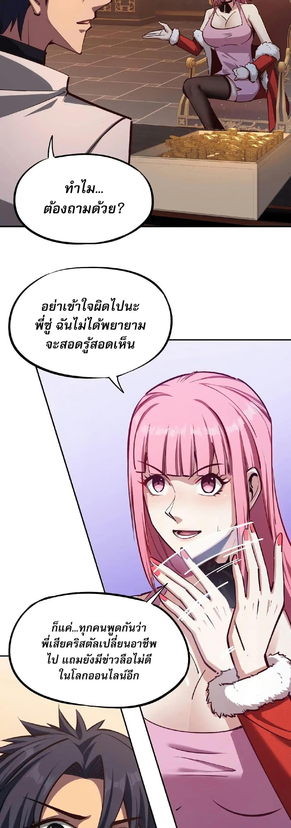 Manga-lc-com อ่านมังงะ อ่านการ์ตูน ออนไลน์ ฟรี All People Scramble for the Tower, I Cleared 999 Floors in Advance ตอนที่ 1 2 3 4 5 6 7 8 9 10 11 12 13 14 ฟรี ไม่มีโฆษณา Manga-lc - อ่าน มังงะ อ่าน การ์ตูน ออนไลน์ อ่านมังงะ ฟรี