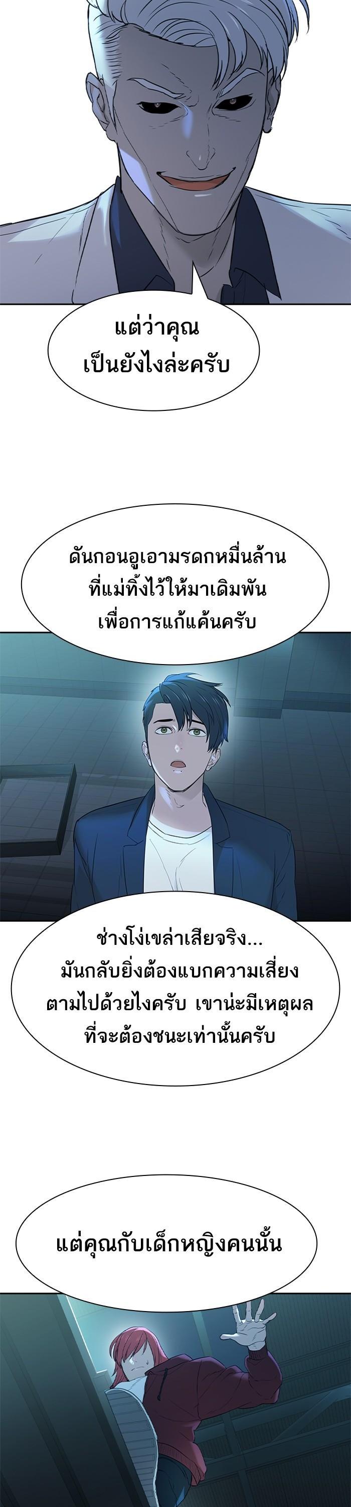 Manga-lc-com อ่านมังงะ อ่านการ์ตูน ออนไลน์ ฟรี The World Is Money and Power กลโกงโลกพนัน ตอนที่ 1 2 3 4 5 6 7 8 9 10 11 12 13 14 ฟรี ไม่มีโฆษณา Manga-lc - อ่าน มังงะ อ่าน การ์ตูน ออนไลน์ อ่านมังงะ ฟรี