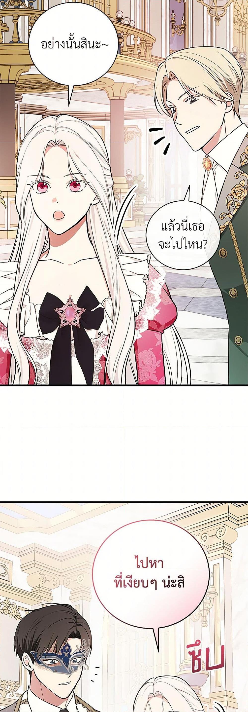 Manga-lc-com อ่านมังงะ อ่านการ์ตูน ออนไลน์ ฟรี I’ll Become the Mother of the Hero ตอนที่ 1 2 3 4 5 6 7 8 9 10 11 12 13 14 ฟรี ไม่มีโฆษณา Manga-lc - อ่าน มังงะ อ่าน การ์ตูน ออนไลน์ อ่านมังงะ ฟรี