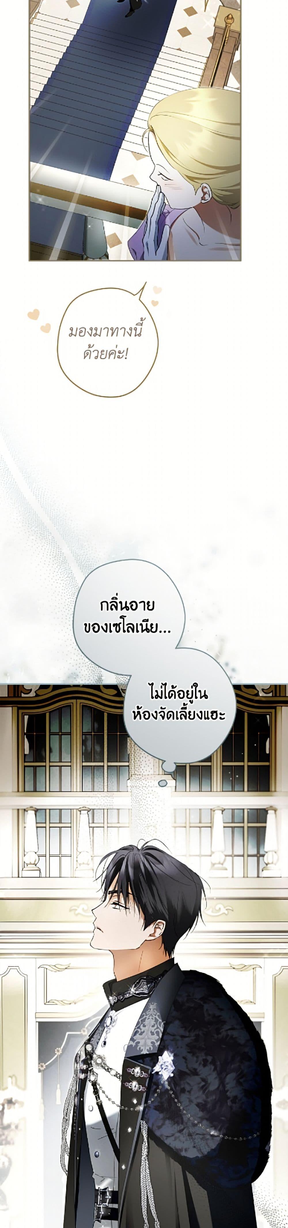 Manga-lc-com อ่านมังงะ อ่านการ์ตูน ออนไลน์ ฟรี An Extra Stole the Male Leads ตอนที่ 1 2 3 4 5 6 7 8 9 10 11 12 13 14 ฟรี ไม่มีโฆษณา Manga-lc - อ่าน มังงะ อ่าน การ์ตูน ออนไลน์ อ่านมังงะ ฟรี