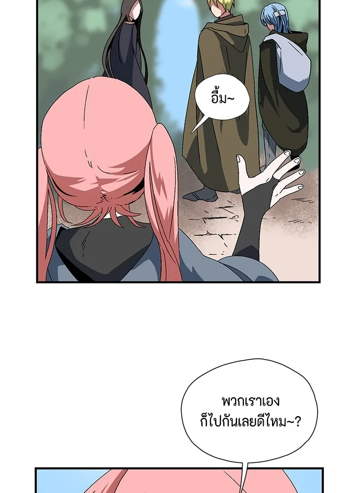 หนึ่งก้าวสู่เจ้ามาร ตอนที่ 2 การเริ่มต้นครั้งใหม่ (2) รูปที่ 319