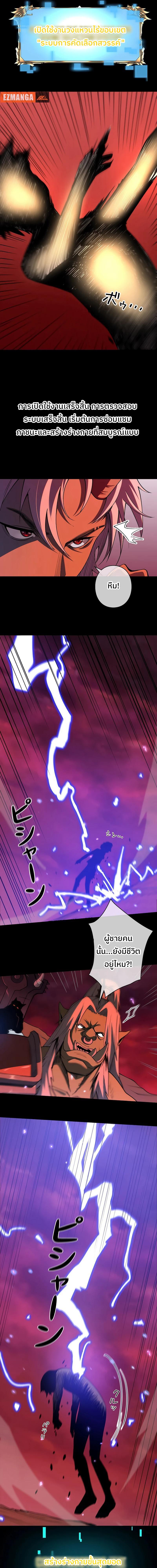 Manga-lc-com อ่านมังงะ อ่านการ์ตูน ออนไลน์ ฟรี Become the Strongest Hero Through the Cheat System ตอนที่ 1 2 3 4 5 6 7 8 9 10 11 12 13 14 ฟรี ไม่มีโฆษณา Manga-lc - อ่าน มังงะ อ่าน การ์ตูน ออนไลน์ อ่านมังงะ ฟรี