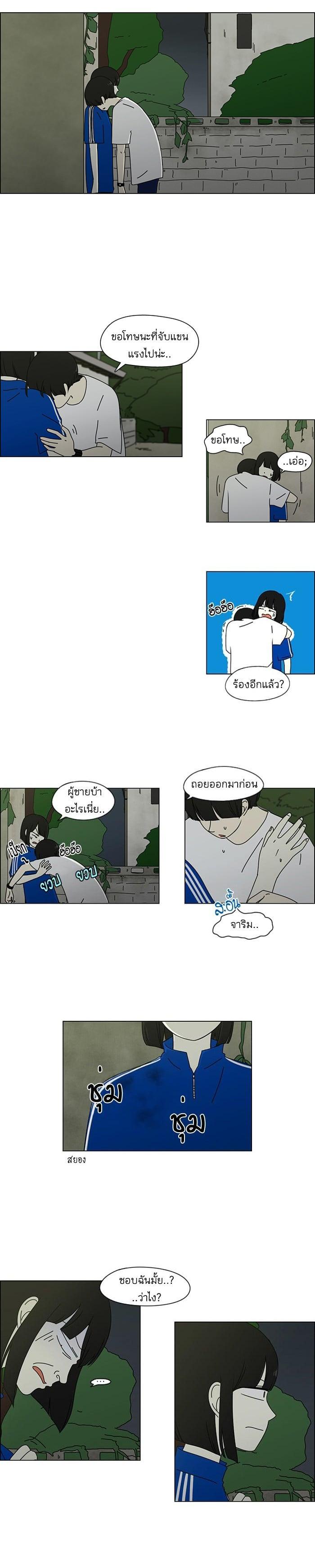 Manga-lc-com อ่านมังงะ อ่านการ์ตูน ออนไลน์ ฟรี Love Revolution รักนี้ต้องปฏิวัติ ตอนที่ 1 2 3 4 5 6 7 8 9 10 11 12 13 14 ฟรี ไม่มีโฆษณา Manga-lc - อ่าน มังงะ อ่าน การ์ตูน ออนไลน์ อ่านมังงะ ฟรี