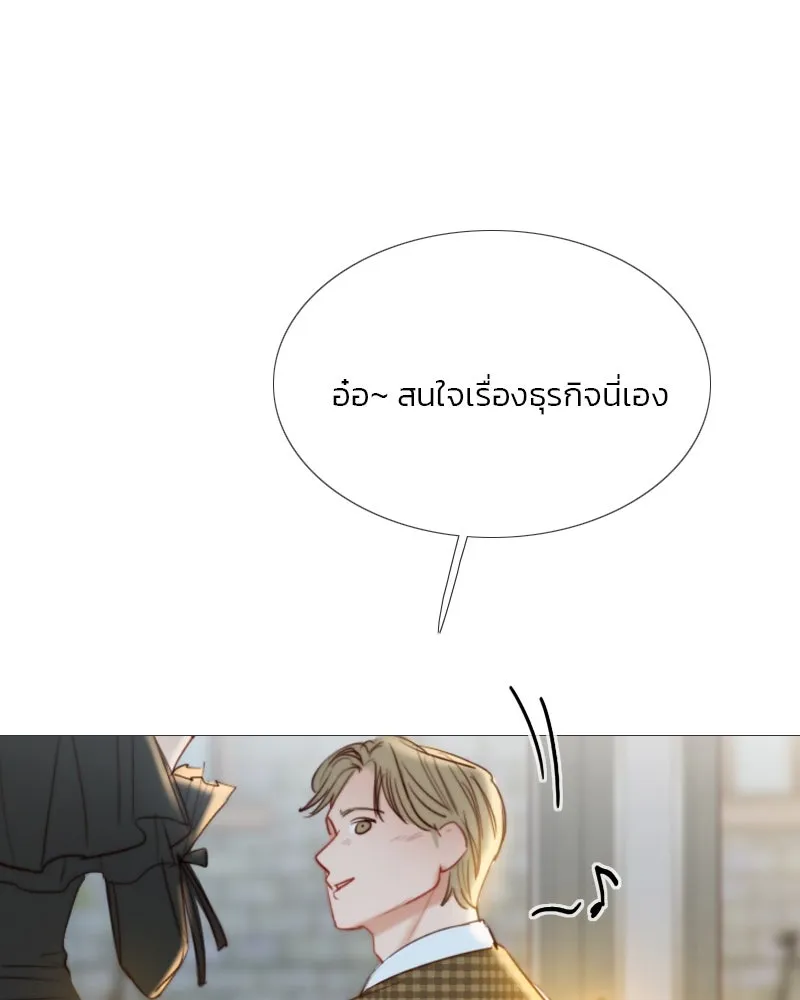 เซเรน่า ตอนที่ 17 รูปที่ 53