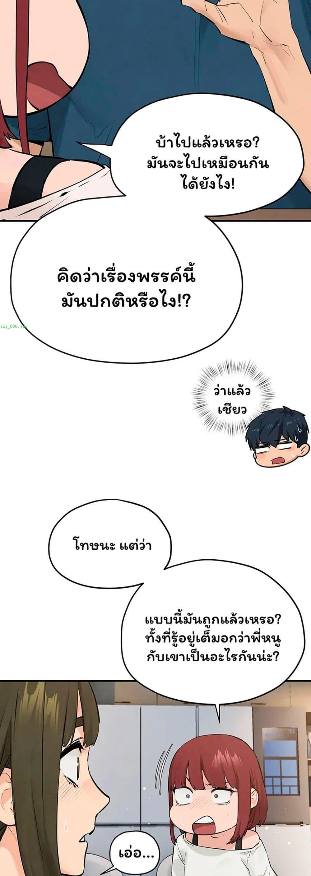 Doujin-Lc- อ่าน โดจิน มังฮวา เกาหลี ญี่ปุ่น จีน แปลไทย Moby Dick ตอนที่ 1 2 3 4 5 6 7 8 9 10 11 12 13 14 ฟรี ไม่มีโฆษณา อ่าน โดจิน Manhwa เกาหลี ญี่ปุ่น จีน เรามีครบ คัดมาให้เน้นๆ โดจิน 18+ รับประกันความฟินโดย  Doujin Lc