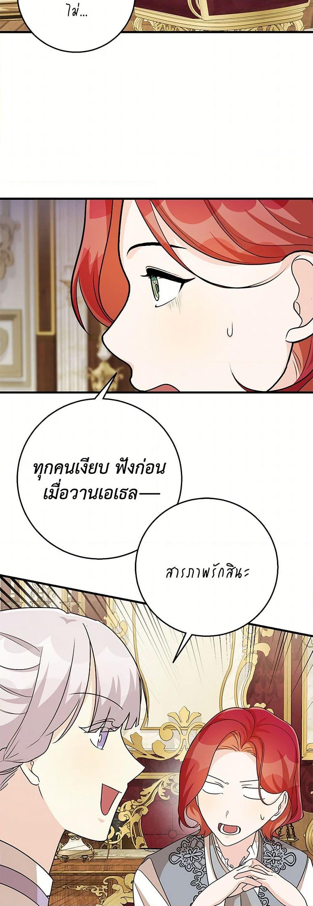 Manga-lc-com อ่านมังงะ อ่านการ์ตูน ออนไลน์ ฟรี Till Divorce Do Us Part! ตอนที่ 1 2 3 4 5 6 7 8 9 10 11 12 13 14 ฟรี ไม่มีโฆษณา Manga-lc - อ่าน มังงะ อ่าน การ์ตูน ออนไลน์ อ่านมังงะ ฟรี