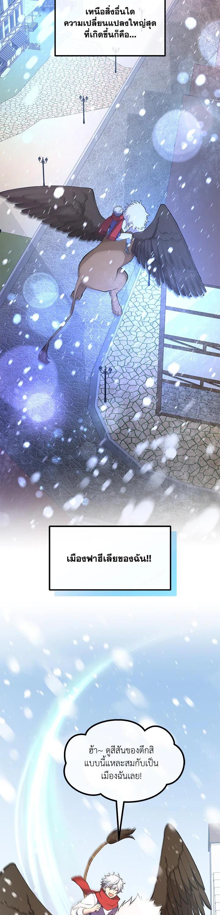 Manga-lc-com อ่านมังงะ อ่านการ์ตูน ออนไลน์ ฟรี How the Pro in His Past Life Sucks the Sweet Honey ตอนที่ 1 2 3 4 5 6 7 8 9 10 11 12 13 14 ฟรี ไม่มีโฆษณา Manga-lc - อ่าน มังงะ อ่าน การ์ตูน ออนไลน์ อ่านมังงะ ฟรี