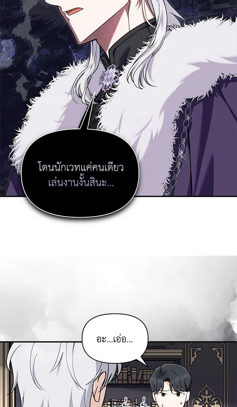 Manga-lc-com อ่านมังงะ อ่านการ์ตูน ออนไลน์ ฟรี I’d Rather Abandon You Than Be Abandoned ตอนที่ 1 2 3 4 5 6 7 8 9 10 11 12 13 14 ฟรี ไม่มีโฆษณา Manga-lc - อ่าน มังงะ อ่าน การ์ตูน ออนไลน์ อ่านมังงะ ฟรี