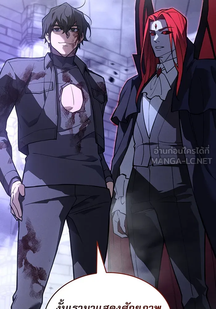 เกิดใหม่พร้อมพลังแห่งราชัน ตอนที่ 113 รูปที่ 105