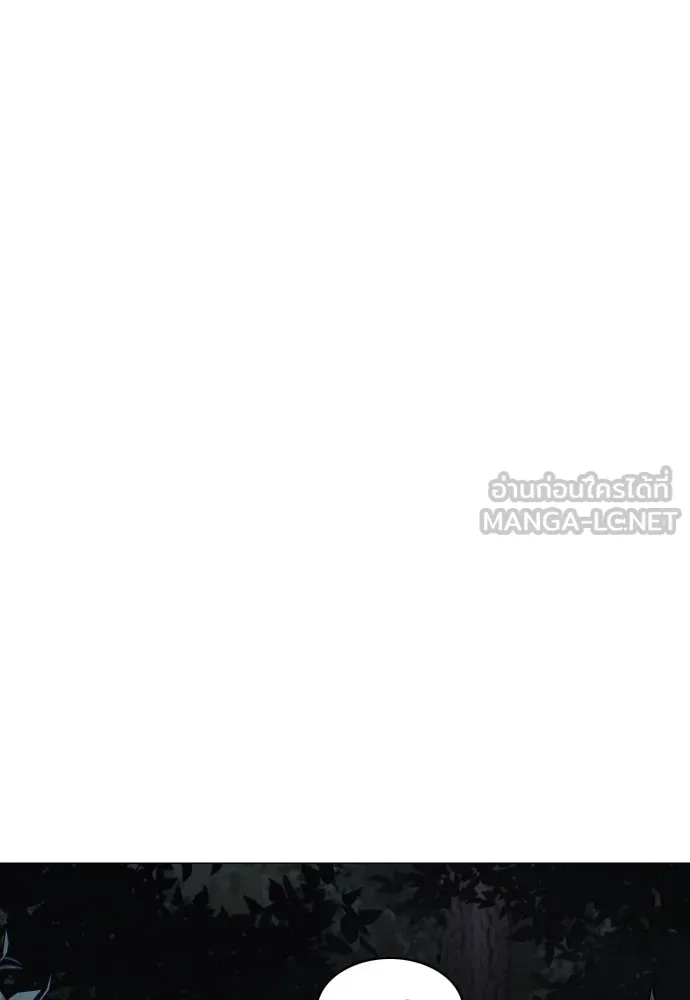 JAKDU ตอนที่ 40 รูปที่ 78