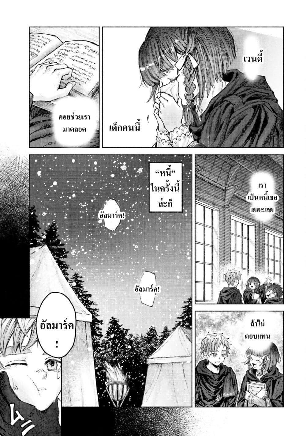 Manga-lc-com อ่านมังงะ อ่านการ์ตูน ออนไลน์ ฟรี Almark ตอนที่ 1 2 3 4 5 6 7 8 9 10 11 12 13 14 ฟรี ไม่มีโฆษณา Manga-lc - อ่าน มังงะ อ่าน การ์ตูน ออนไลน์ อ่านมังงะ ฟรี