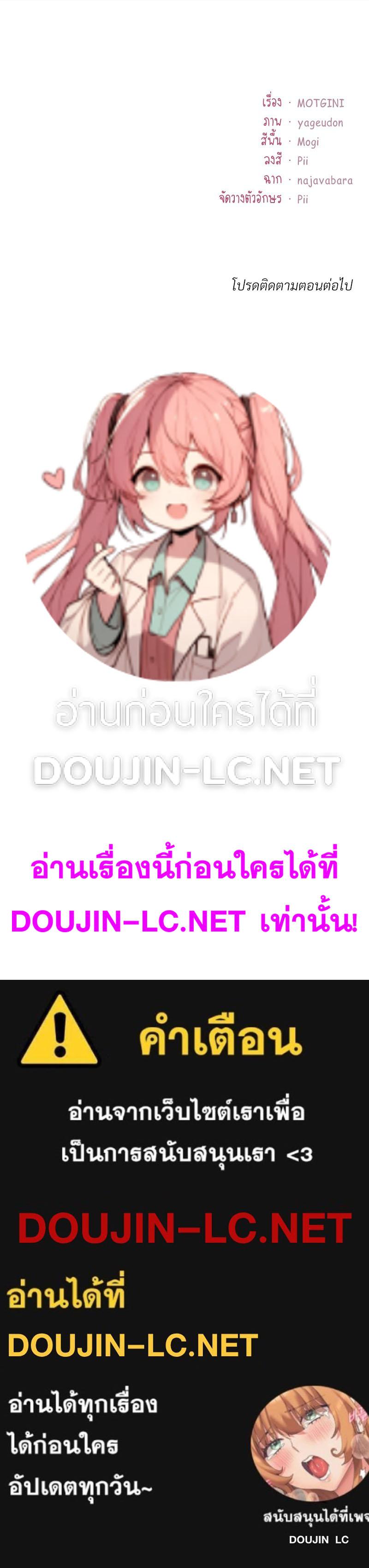 Doujin-Lc- อ่าน โดจิน มังฮวา เกาหลี ญี่ปุ่น จีน แปลไทย Playing On Hard Mode ตอนที่ 1 2 3 4 5 6 7 8 9 10 11 12 13 14 ฟรี ไม่มีโฆษณา อ่าน โดจิน Manhwa เกาหลี ญี่ปุ่น จีน เรามีครบ คัดมาให้เน้นๆ โดจิน 18+ รับประกันความฟินโดย  Doujin Lc