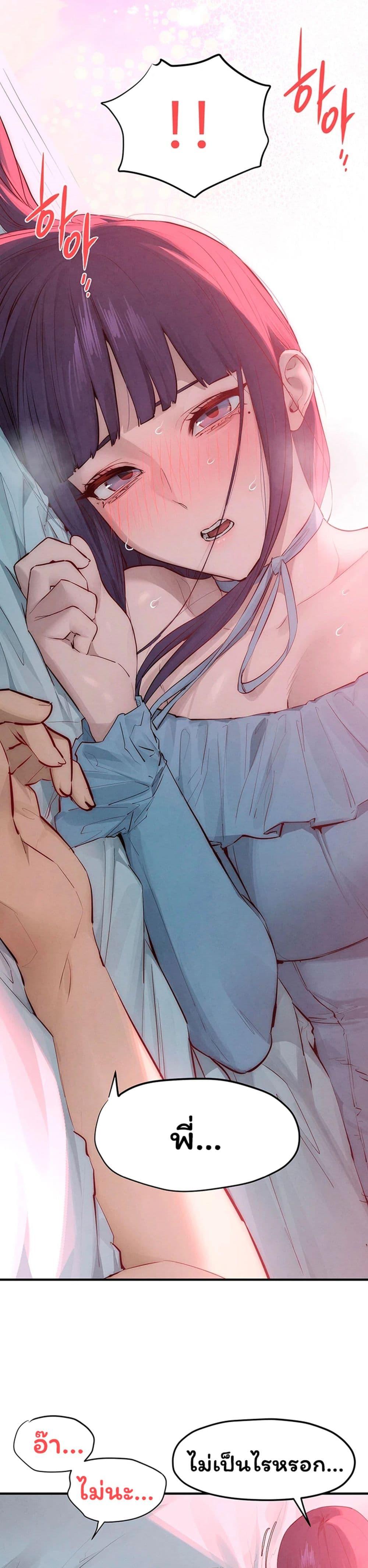 Doujin-Lc- อ่าน โดจิน มังฮวา เกาหลี ญี่ปุ่น จีน แปลไทย Moby Dick ตอนที่ 1 2 3 4 5 6 7 8 9 10 11 12 13 14 ฟรี ไม่มีโฆษณา อ่าน โดจิน Manhwa เกาหลี ญี่ปุ่น จีน เรามีครบ คัดมาให้เน้นๆ โดจิน 18+ รับประกันความฟินโดย  Doujin Lc