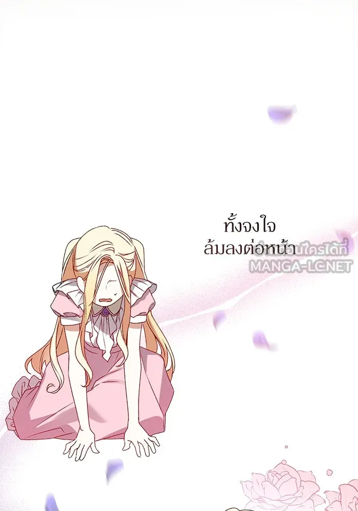 เกิดใหม่คราวนี้ ขอเป็นคนดีดูสักครั้ง ตอนที่ 1 รูปที่ 102