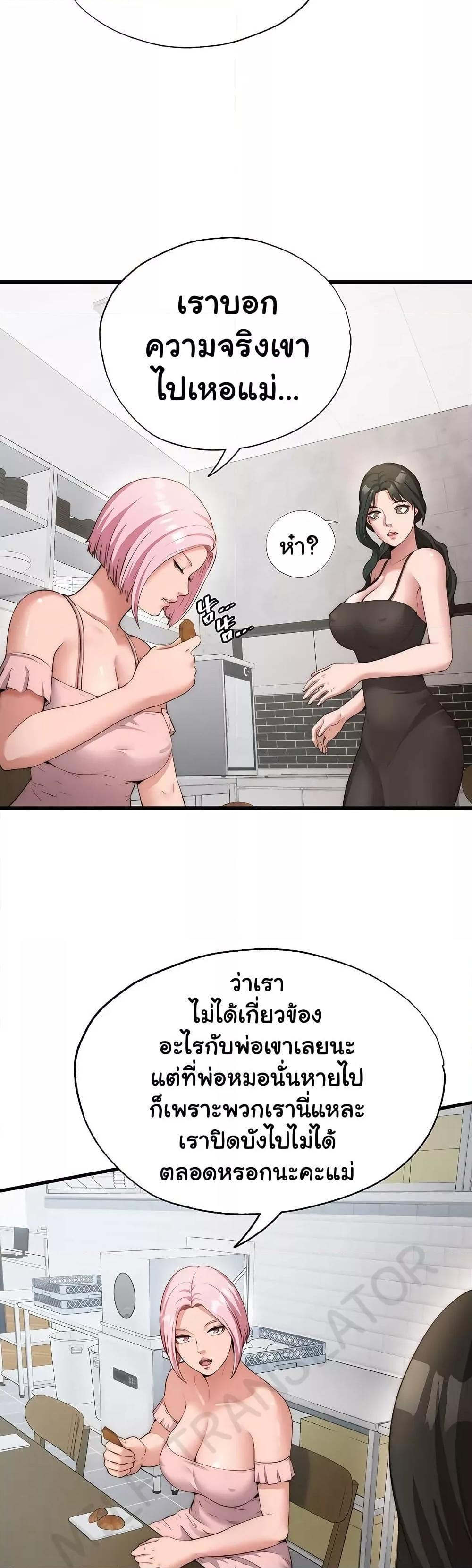 Doujin-Lc- อ่าน โดจิน มังฮวา เกาหลี ญี่ปุ่น จีน แปลไทย A Situation Full of Erections ตอนที่ 1 2 3 4 5 6 7 8 9 10 11 12 13 14 ฟรี ไม่มีโฆษณา อ่าน โดจิน Manhwa เกาหลี ญี่ปุ่น จีน เรามีครบ คัดมาให้เน้นๆ โดจิน 18+ รับประกันความฟินโดย  Doujin Lc