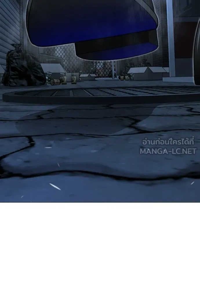 ยุคแห่งยอดมนุษย์ ตอนที่ 119 รูปที่ 66