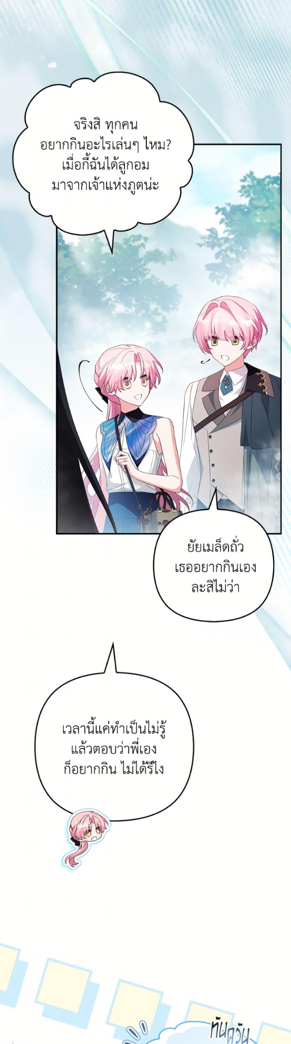 Manga-lc-com อ่านมังงะ อ่านการ์ตูน ออนไลน์ ฟรี The Youngest Daughter of the Villainous Duke ตอนที่ 1 2 3 4 5 6 7 8 9 10 11 12 13 14 ฟรี ไม่มีโฆษณา Manga-lc - อ่าน มังงะ อ่าน การ์ตูน ออนไลน์ อ่านมังงะ ฟรี