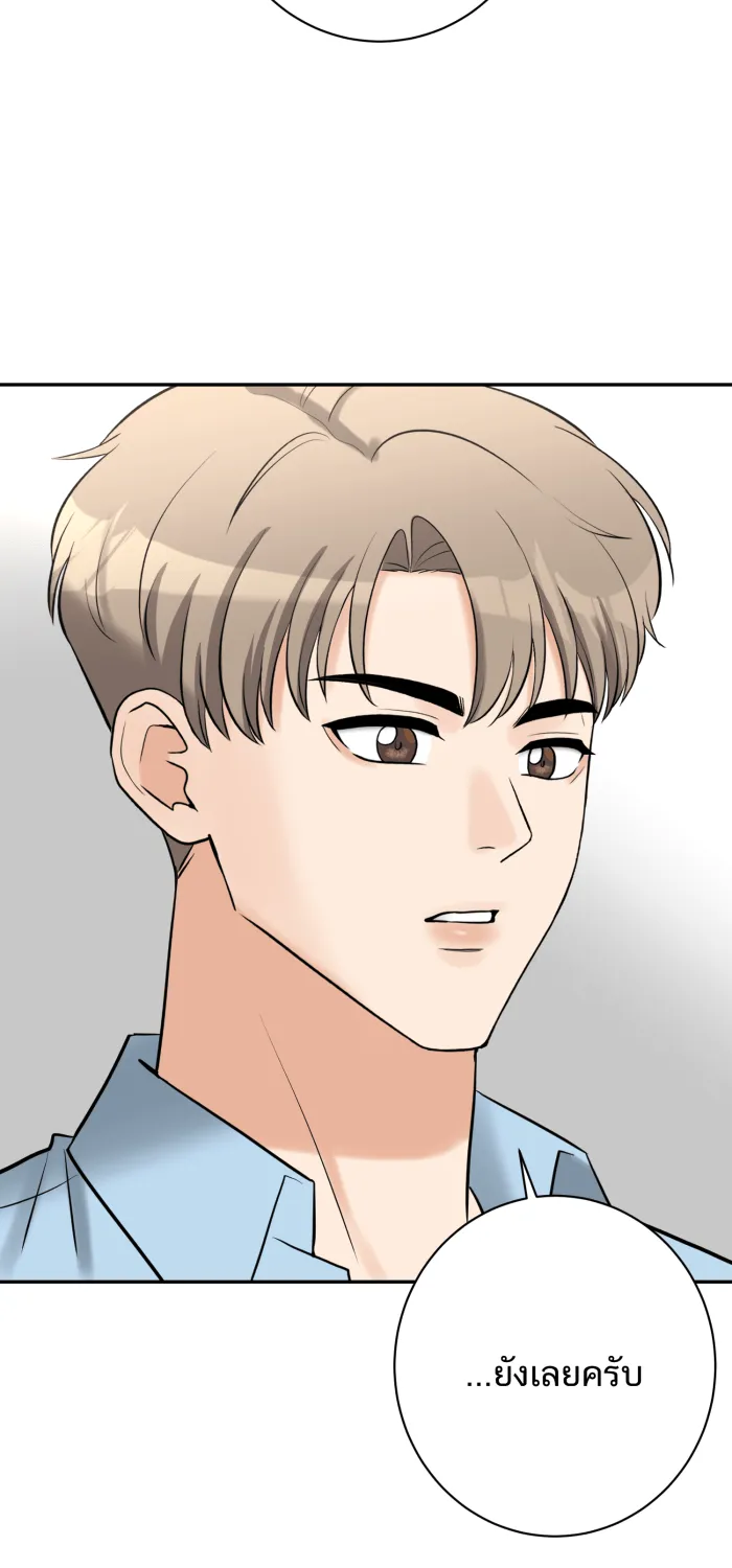 ตื่นมาอีกทีก็เป็นนายเอกไปซะแล้ว ตอนที่ 25 สัมภาษณ์ รูปที่ 25