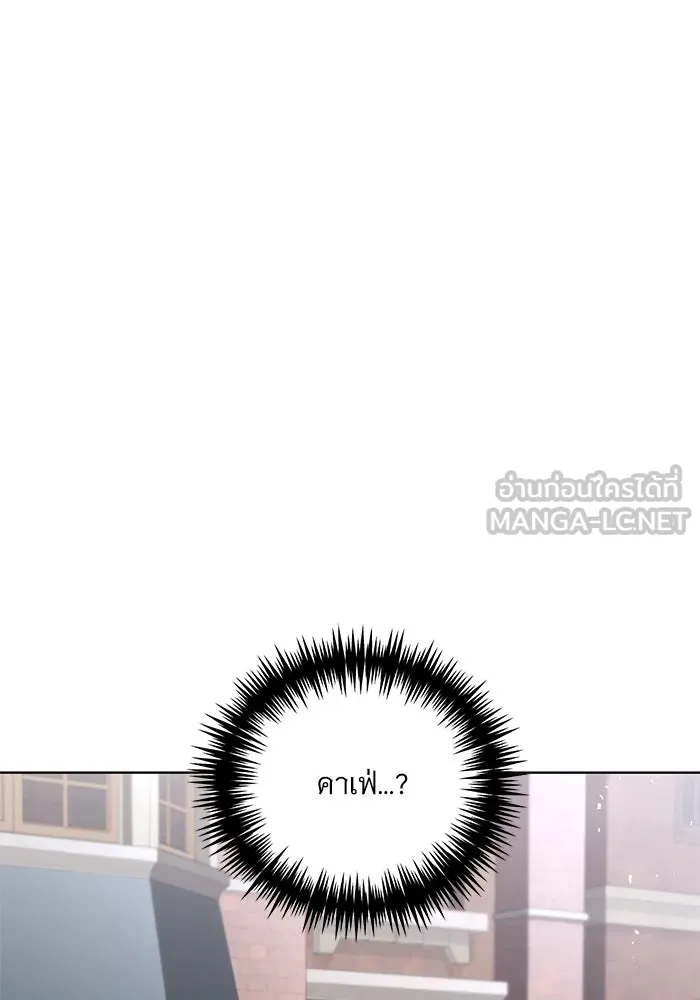 แด่ชู้รักของสามี ตอนที่ 29 รูปที่ 84