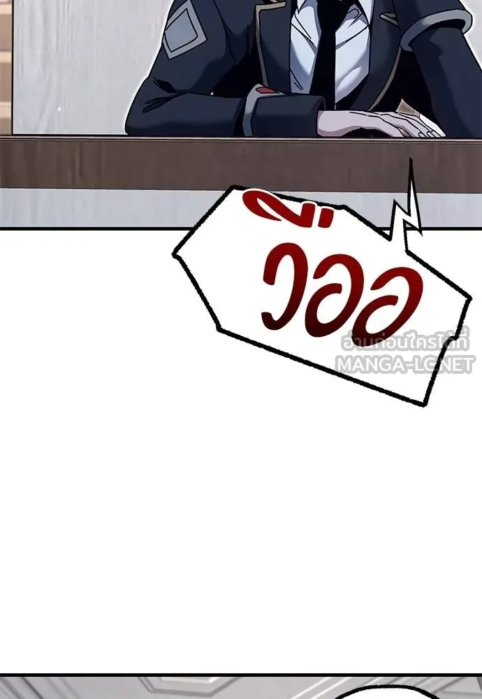 ชำแหละอะคาเดมี ตอนที่ 34 รูปที่ 54