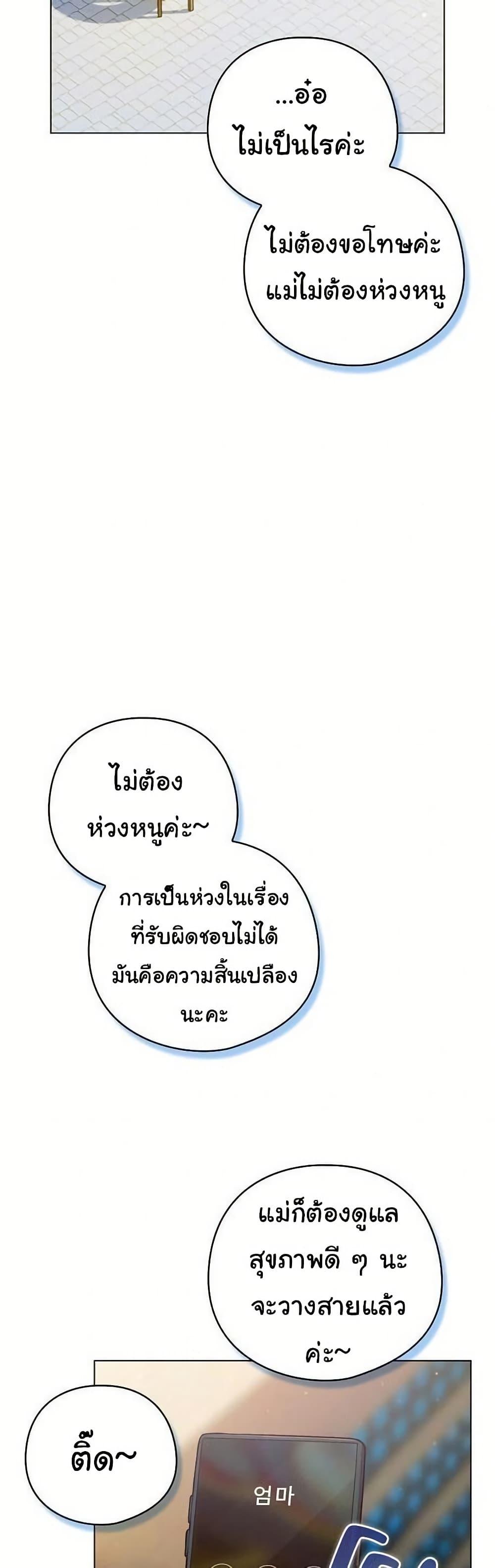 Doujin-Lc- อ่าน โดจิน มังฮวา เกาหลี ญี่ปุ่น จีน แปลไทย The General Is Here ตอนที่ 1 2 3 4 5 6 7 8 9 10 11 12 13 14 ฟรี ไม่มีโฆษณา อ่าน โดจิน Manhwa เกาหลี ญี่ปุ่น จีน เรามีครบ คัดมาให้เน้นๆ โดจิน 18+ รับประกันความฟินโดย  Doujin Lc