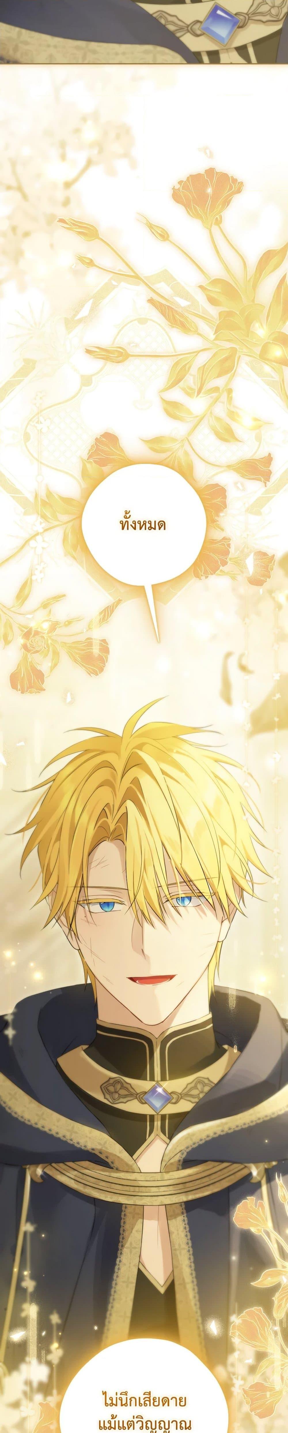 Manga-lc-com อ่านมังงะ อ่านการ์ตูน ออนไลน์ ฟรี Actually, I Was the Real One ตอนที่ 1 2 3 4 5 6 7 8 9 10 11 12 13 14 ฟรี ไม่มีโฆษณา Manga-lc - อ่าน มังงะ อ่าน การ์ตูน ออนไลน์ อ่านมังงะ ฟรี