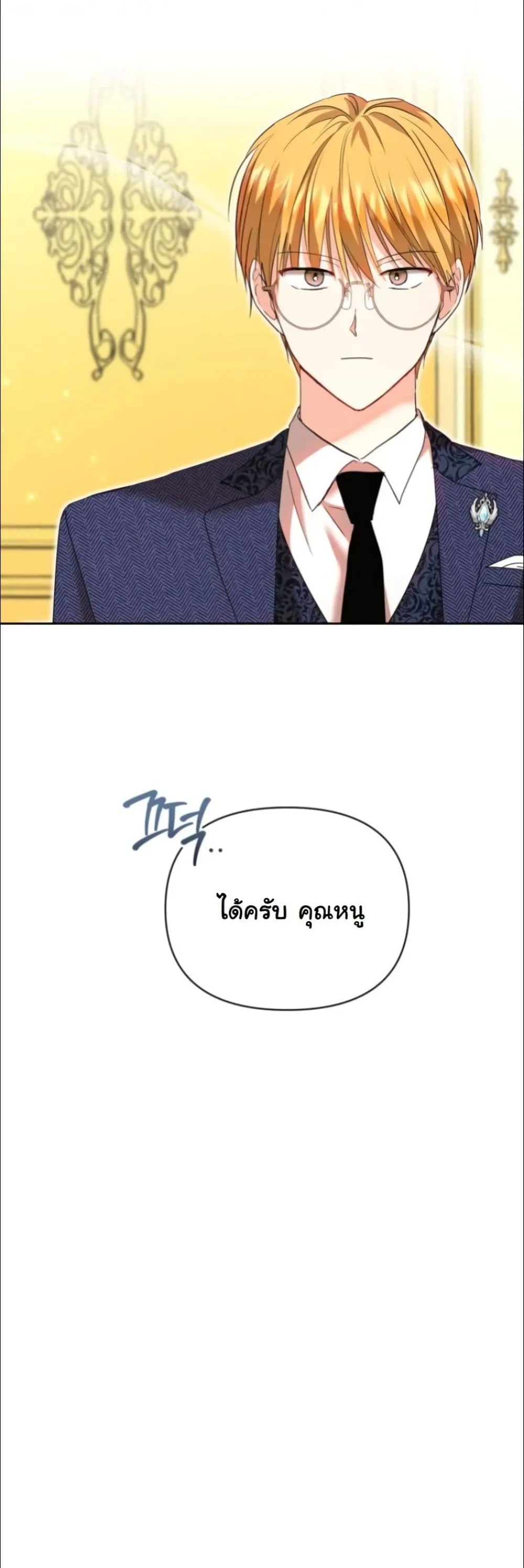 Manga-lc-com อ่านมังงะ อ่านการ์ตูน ออนไลน์ ฟรี My Once-Enemy Sister Now Cherishes Me ตอนที่ 1 2 3 4 5 6 7 8 9 10 11 12 13 14 ฟรี ไม่มีโฆษณา Manga-lc - อ่าน มังงะ อ่าน การ์ตูน ออนไลน์ อ่านมังงะ ฟรี