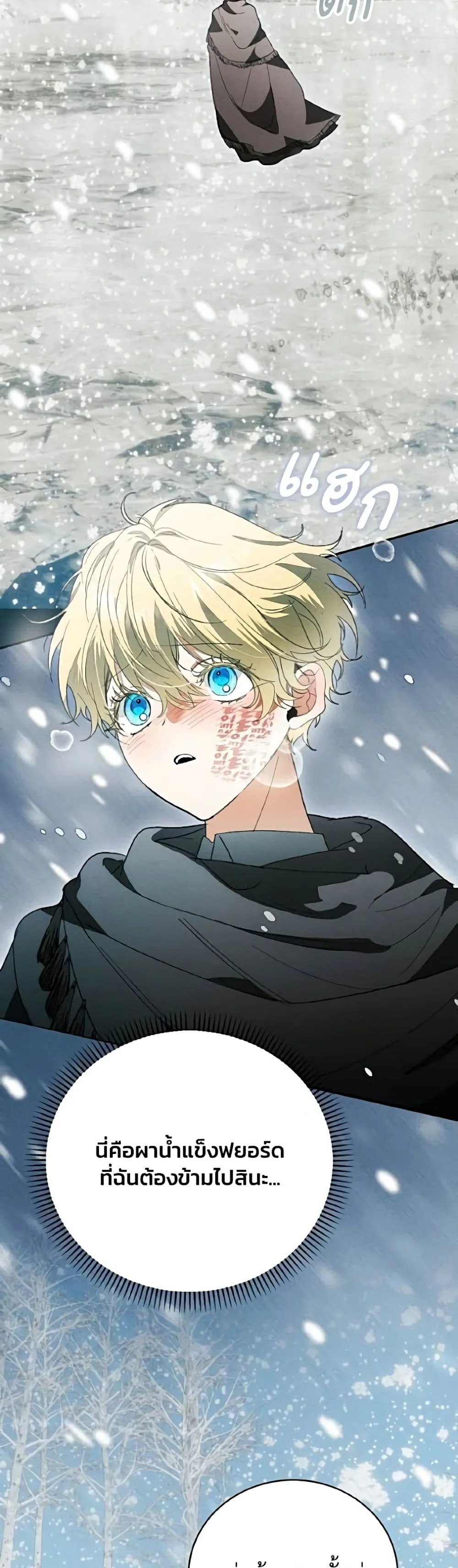 Manga-lc-com อ่านมังงะ อ่านการ์ตูน ออนไลน์ ฟรี I Will Protect My Tyrant Dad! – รักนะคะ ป๊ะป๋าทรราช ตอนที่ 1 2 3 4 5 6 7 8 9 10 11 12 13 14 ฟรี ไม่มีโฆษณา Manga-lc - อ่าน มังงะ อ่าน การ์ตูน ออนไลน์ อ่านมังงะ ฟรี