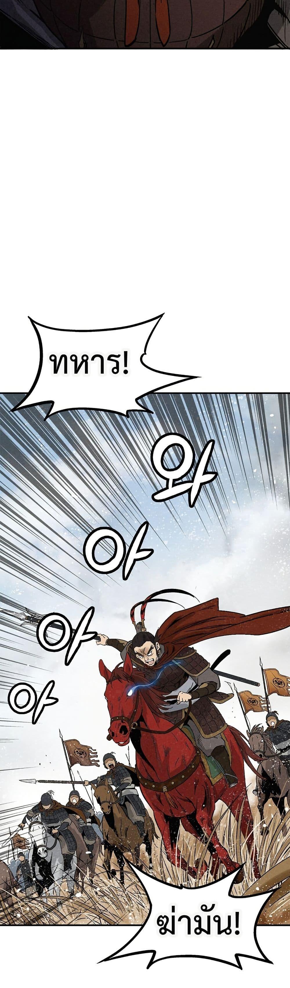 Manga-lc-com อ่านมังงะ อ่านการ์ตูน ออนไลน์ ฟรี I Reincarnated as a Legendary Surgeon ตอนที่ 1 2 3 4 5 6 7 8 9 10 11 12 13 14 ฟรี ไม่มีโฆษณา Manga-lc - อ่าน มังงะ อ่าน การ์ตูน ออนไลน์ อ่านมังงะ ฟรี