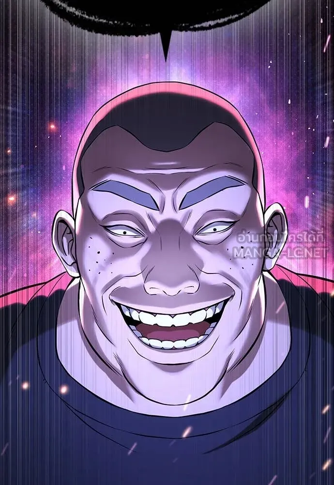 คูเซรา ตอนที่ 44 รูปที่ 15