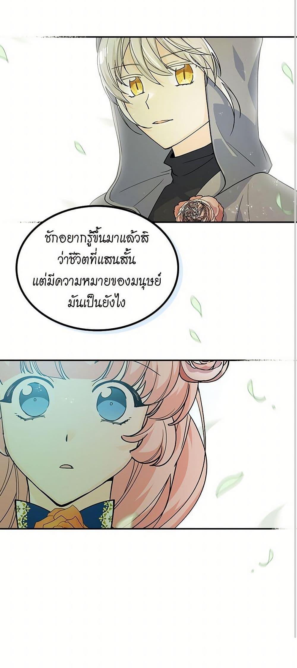 Manga-lc-com อ่านมังงะ อ่านการ์ตูน ออนไลน์ ฟรี The Antagonist’s Pet ตอนที่ 1 2 3 4 5 6 7 8 9 10 11 12 13 14 ฟรี ไม่มีโฆษณา Manga-lc - อ่าน มังงะ อ่าน การ์ตูน ออนไลน์ อ่านมังงะ ฟรี