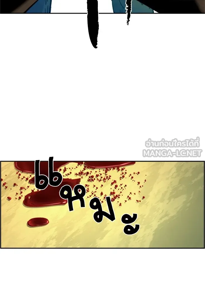 พี่ชายสายบอดี้การ์ด ตอนที่ 114 รูปที่ 93