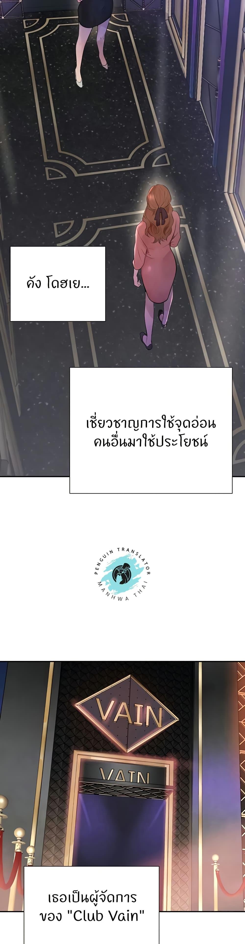 Doujin-Lc- อ่าน โดจิน มังฮวา เกาหลี ญี่ปุ่น จีน แปลไทย The Boss’s Daughter ตอนที่ 1 2 3 4 5 6 7 8 9 10 11 12 13 14 ฟรี ไม่มีโฆษณา อ่าน โดจิน Manhwa เกาหลี ญี่ปุ่น จีน เรามีครบ คัดมาให้เน้นๆ โดจิน 18+ รับประกันความฟินโดย  Doujin Lc
