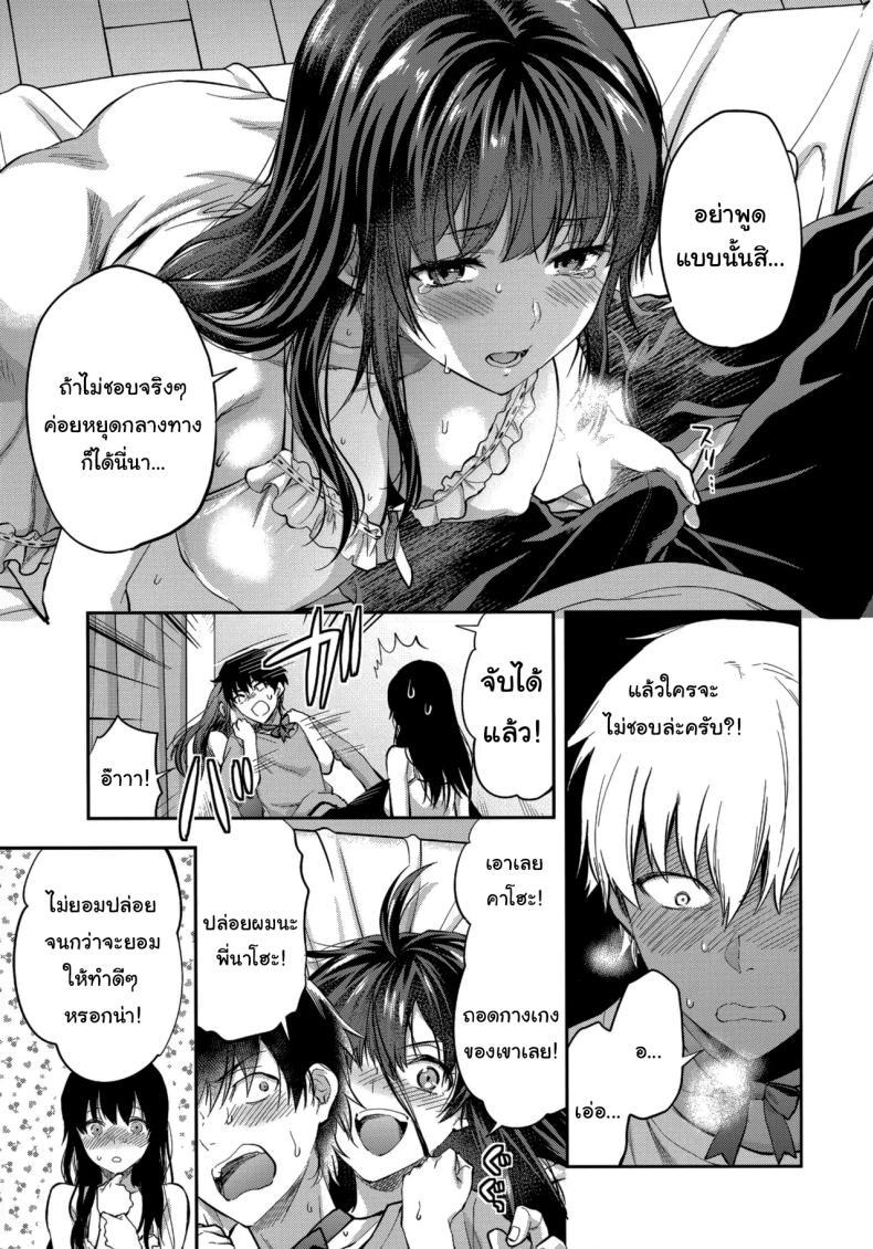 Doujin-Lc- อ่าน โดจิน มังฮวา เกาหลี ญี่ปุ่น จีน แปลไทย พี่สาวที่รักน้องชายมากเกินไป (Yuzuki N Dash) ตอนที่ 1 2 3 4 5 6 7 8 9 10 11 12 13 14 ฟรี ไม่มีโฆษณา อ่าน โดจิน Manhwa เกาหลี ญี่ปุ่น จีน เรามีครบ คัดมาให้เน้นๆ โดจิน 18+ รับประกันความฟินโดย  Doujin Lc