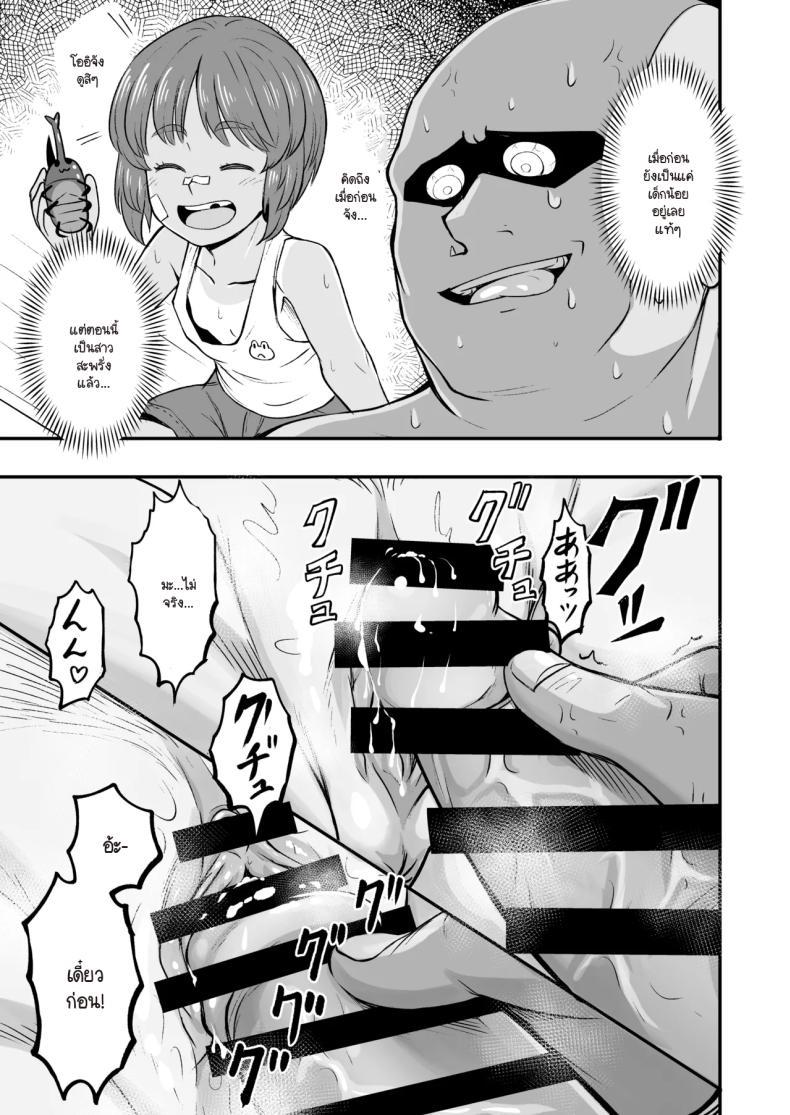 Doujin-Lc- อ่าน โดจิน มังฮวา เกาหลี ญี่ปุ่น จีน แปลไทย ละทิ้งวิถีรถถังเพื่อมาเลือกลุง (Sutahiro) ตอนที่ 1 2 3 4 5 6 7 8 9 10 11 12 13 14 ฟรี ไม่มีโฆษณา อ่าน โดจิน Manhwa เกาหลี ญี่ปุ่น จีน เรามีครบ คัดมาให้เน้นๆ โดจิน 18+ รับประกันความฟินโดย  Doujin Lc
