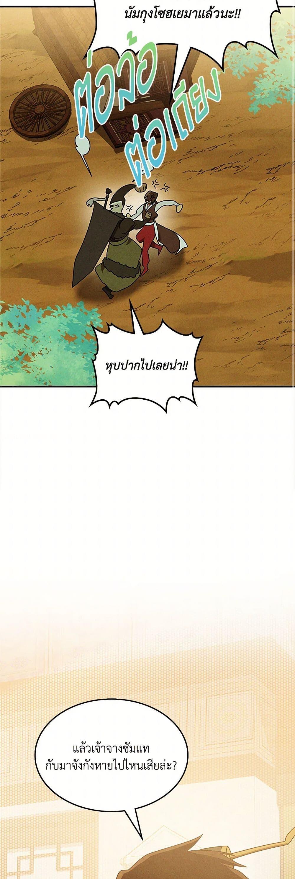 Manga-lc-com อ่านมังงะ อ่านการ์ตูน ออนไลน์ ฟรี Chronicles Of The Martial God’s Return ตอนที่ 1 2 3 4 5 6 7 8 9 10 11 12 13 14 ฟรี ไม่มีโฆษณา Manga-lc - อ่าน มังงะ อ่าน การ์ตูน ออนไลน์ อ่านมังงะ ฟรี