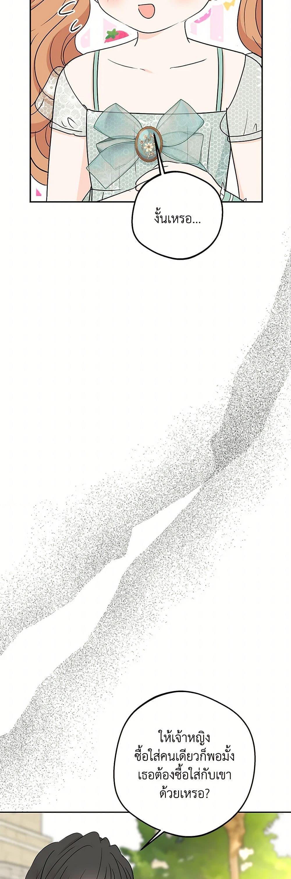 Manga-lc-com อ่านมังงะ อ่านการ์ตูน ออนไลน์ ฟรี Surviving as an Illegitimate Princess ตอนที่ 1 2 3 4 5 6 7 8 9 10 11 12 13 14 ฟรี ไม่มีโฆษณา Manga-lc - อ่าน มังงะ อ่าน การ์ตูน ออนไลน์ อ่านมังงะ ฟรี