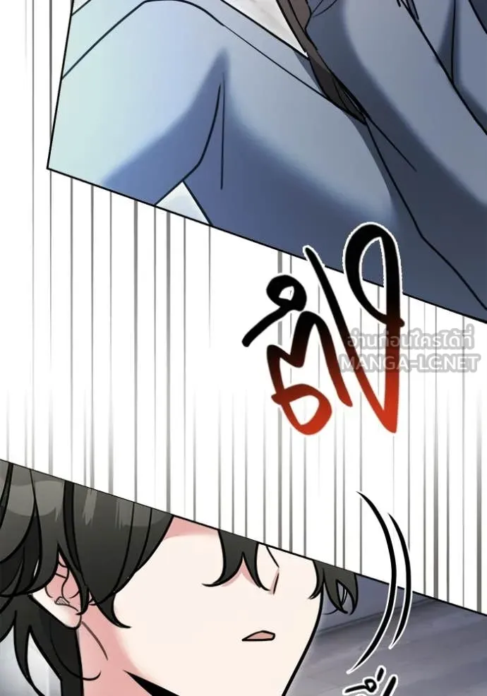 ออร่าดาราอัจฉริยะ ตอนที่ 79 รูปที่ 120