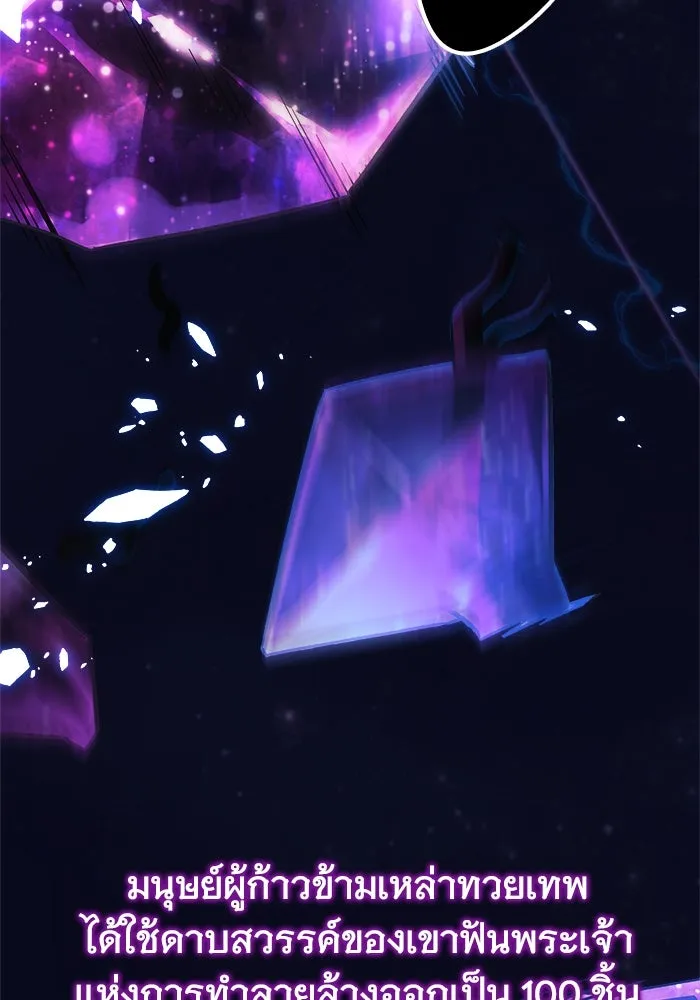 สัปดาห์นี้งดอัปตอนใหม่ ตอนที่ 84 รูปที่ 65