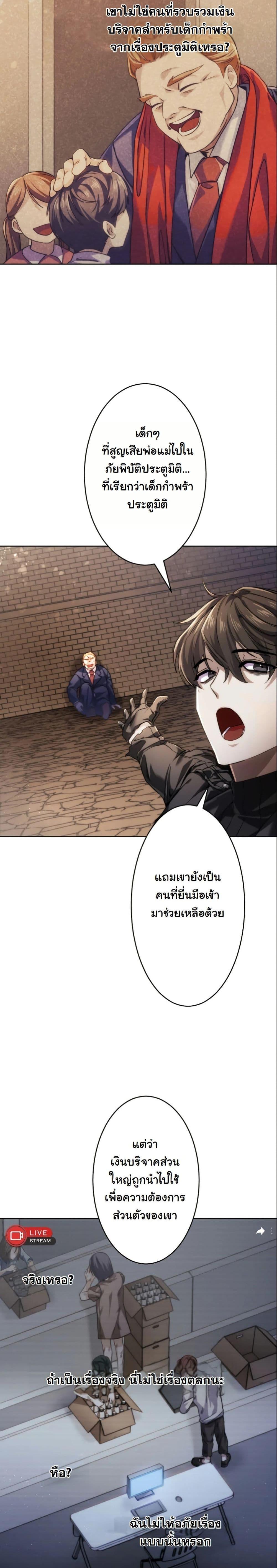 Manga-lc-com อ่านมังงะ อ่านการ์ตูน ออนไลน์ ฟรี Revenge of the Unrivaled Streamer ตอนที่ 1 2 3 4 5 6 7 8 9 10 11 12 13 14 ฟรี ไม่มีโฆษณา Manga-lc - อ่าน มังงะ อ่าน การ์ตูน ออนไลน์ อ่านมังงะ ฟรี