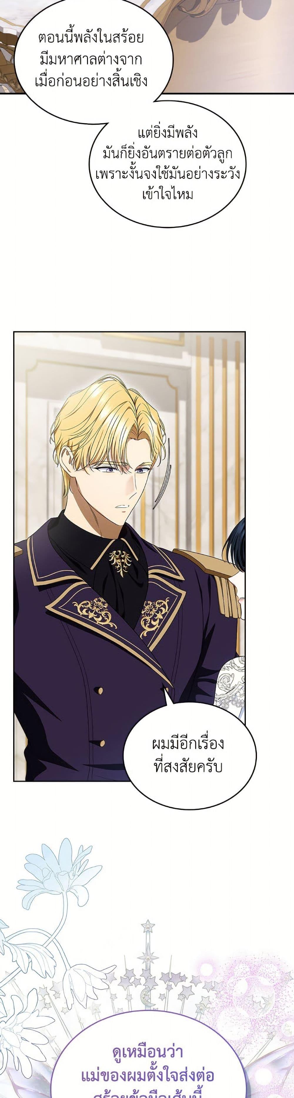 Manga-lc-com อ่านมังงะ อ่านการ์ตูน ออนไลน์ ฟรี I Stole the Heroine’s First Love ตอนที่ 1 2 3 4 5 6 7 8 9 10 11 12 13 14 ฟรี ไม่มีโฆษณา Manga-lc - อ่าน มังงะ อ่าน การ์ตูน ออนไลน์ อ่านมังงะ ฟรี