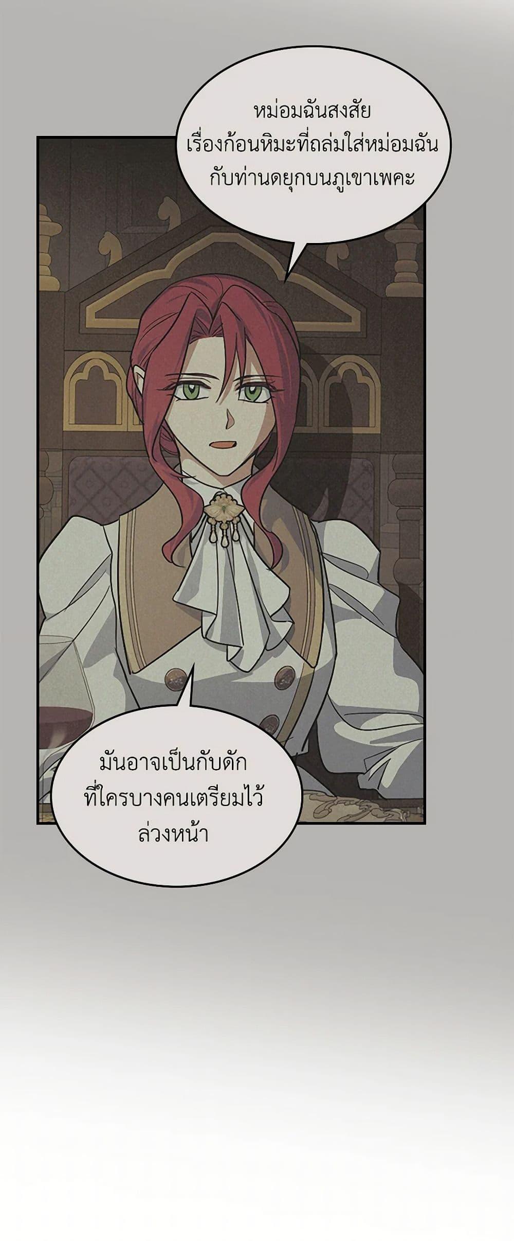 Manga-lc-com อ่านมังงะ อ่านการ์ตูน ออนไลน์ ฟรี The Lady and the Beast ตอนที่ 1 2 3 4 5 6 7 8 9 10 11 12 13 14 ฟรี ไม่มีโฆษณา Manga-lc - อ่าน มังงะ อ่าน การ์ตูน ออนไลน์ อ่านมังงะ ฟรี