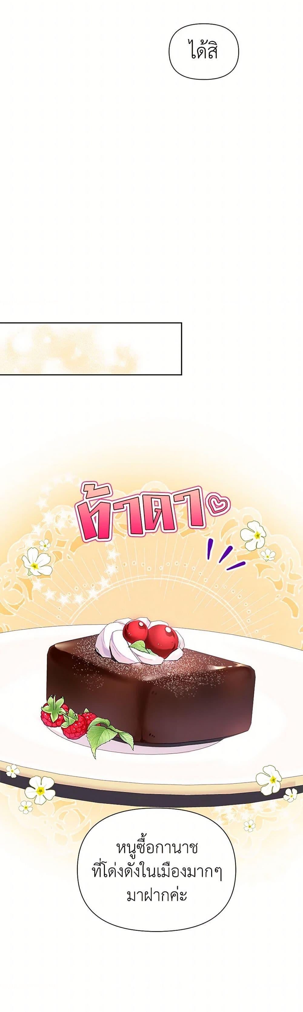 Manga-lc-com อ่านมังงะ อ่านการ์ตูน ออนไลน์ ฟรี The Archvillain’s Daughter-in-Law ตอนที่ 1 2 3 4 5 6 7 8 9 10 11 12 13 14 ฟรี ไม่มีโฆษณา Manga-lc - อ่าน มังงะ อ่าน การ์ตูน ออนไลน์ อ่านมังงะ ฟรี