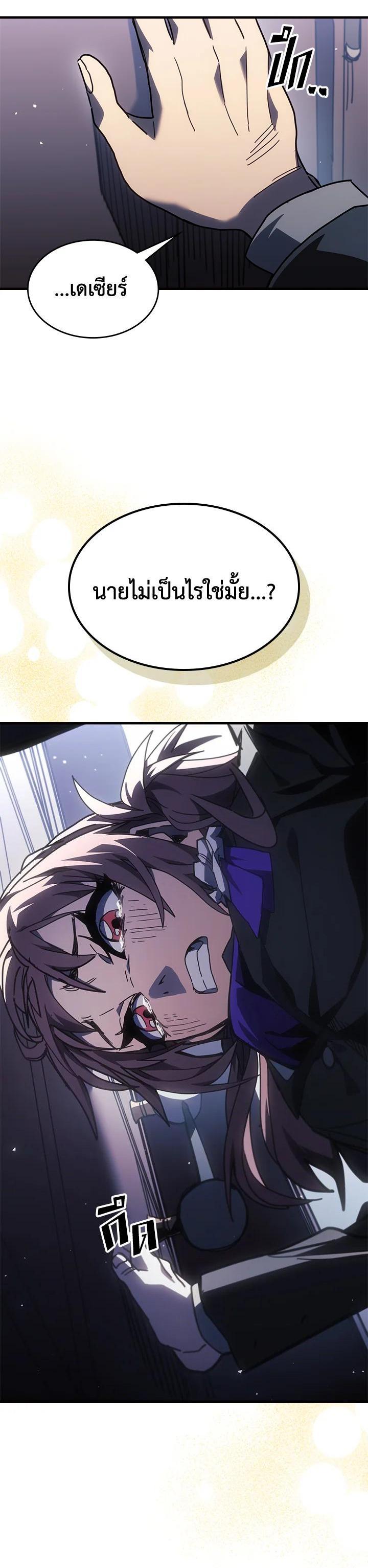 Manga-lc-com อ่านมังงะ อ่านการ์ตูน ออนไลน์ ฟรี A Returner’s Magic Should Be Special ตอนที่ 1 2 3 4 5 6 7 8 9 10 11 12 13 14 ฟรี ไม่มีโฆษณา Manga-lc - อ่าน มังงะ อ่าน การ์ตูน ออนไลน์ อ่านมังงะ ฟรี