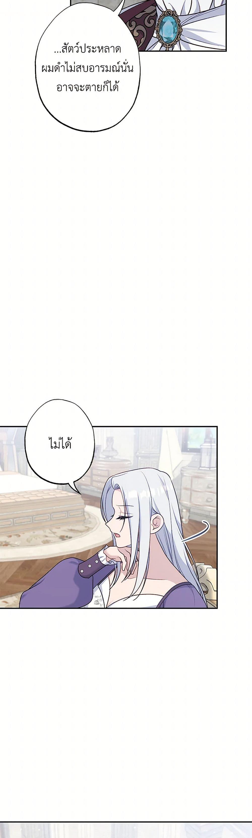 Manga-lc-com อ่านมังงะ อ่านการ์ตูน ออนไลน์ ฟรี The Villain’s Young Backer ตอนที่ 1 2 3 4 5 6 7 8 9 10 11 12 13 14 ฟรี ไม่มีโฆษณา Manga-lc - อ่าน มังงะ อ่าน การ์ตูน ออนไลน์ อ่านมังงะ ฟรี