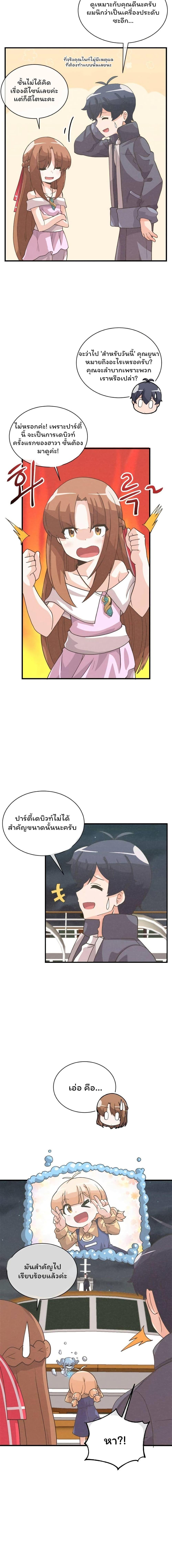 Manga-lc-com อ่านมังงะ อ่านการ์ตูน ออนไลน์ ฟรี Spirit Farmer ตอนที่ 1 2 3 4 5 6 7 8 9 10 11 12 13 14 ฟรี ไม่มีโฆษณา Manga-lc - อ่าน มังงะ อ่าน การ์ตูน ออนไลน์ อ่านมังงะ ฟรี