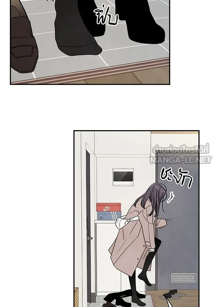 ปุลโซราได้เวลาดัง ตอนที่ 12 รูปที่ 57