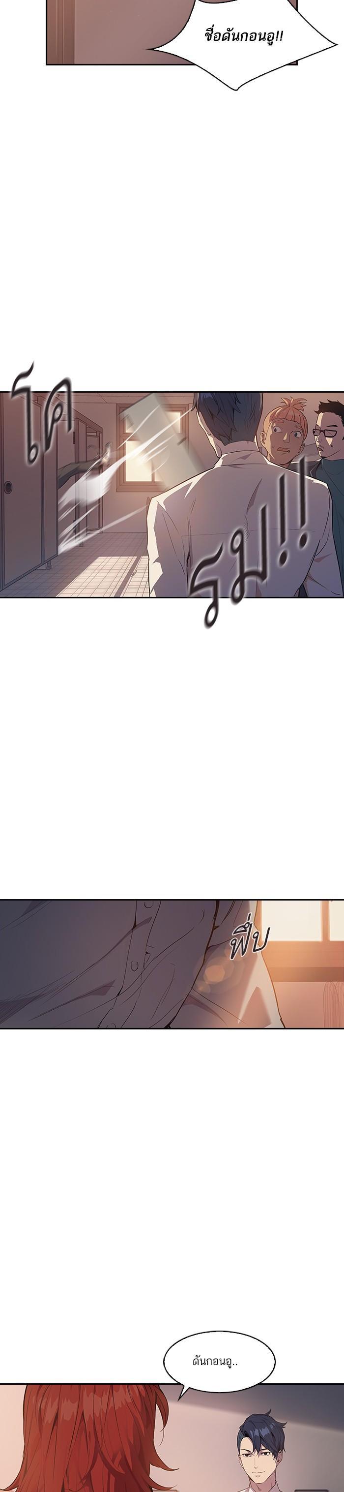 Manga-lc-com อ่านมังงะ อ่านการ์ตูน ออนไลน์ ฟรี The World Is Money and Power กลโกงโลกพนัน ตอนที่ 1 2 3 4 5 6 7 8 9 10 11 12 13 14 ฟรี ไม่มีโฆษณา Manga-lc - อ่าน มังงะ อ่าน การ์ตูน ออนไลน์ อ่านมังงะ ฟรี